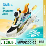 361°童鞋 儿童跑鞋夏男女童3-14岁大网孔旋钮跑鞋 黑31