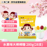 不二家 水果味大棒棒糖 280g(28支) 儿童糖果 喜糖 休闲零食 水果糖礼物