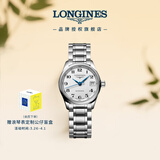 浪琴（LONGINES）瑞士手表 名匠系列 女士钢带机械表L21284786