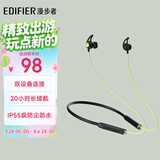漫步者（EDIFIER）声迈X200BT 颈挂式无线运动蓝牙耳机 20h长续航 手机耳机 IP55级防水防尘 极光黄