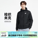 耐克（NIKE） 男子梭织防风衣 夹克 户外运动727325-010黑M