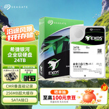 希捷（SEAGATE）企业级硬盘 24TB 512MB 7200RPM CMR垂直 SATA X24系列 ST24000NM002H