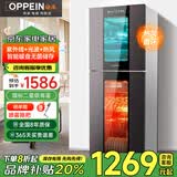 欧派消毒柜商用立式大容量二星级高温紫外线家用碗筷收纳柜餐具小型母婴儿奶瓶双门消毒碗柜食堂饭店 【380型高温】紫外线+热风+无菌储存 咨询客服有惊喜