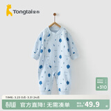 童泰四季内衣婴儿衣服1-18个月纯棉哈衣宝宝护肚连体衣春秋 蓝色小树 66cm