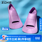 洲克（ZOKE）游泳脚蹼专业训练蛙鞋橡胶鸭脚板潜水浮潜装备621505851-6 36/38