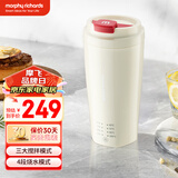 摩飞电器（Morphyrichards）【全新升级】烧水杯奶泡杯家用打奶泡器牛奶打发器电动咖啡搅拌加热便携式烧水壶MR6066 0.3L 椰奶白