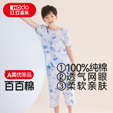 红豆儿童睡衣纯棉夏季薄款空调服男女童短袖套装中大童家居服3333 150