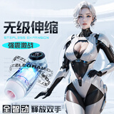 谜姬全自动飞机圣杯加热吮吸吞吐男性成人用品专用安慰器玩具手斐济办