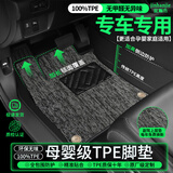 金瀚杰TPE汽车脚垫26款全包围地毯垫装饰大众长安日产丰本田哈弗后备箱 【双层款】TPE+甄选【黑银款】雪尼斯-高密抗污 【五座款】下单留言备注车型年份