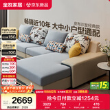 全友家居现代简约实木框架布艺沙发家用大户型客厅贵妃位转角沙发家具