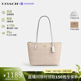 蔻驰（COACH）【品牌直供】女包FIONA24小号单肩托特包 CBT18生日礼物