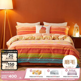 博洋家纺纯棉磨毛四件套冬季加厚保暖全棉套件床上用品1.8米床暖冬洋溢