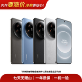 小米17/15/14/13promax/ultra/mix/fold折叠屏二手手机详见质检报告国行优惠券补贴 小米 14 Ultra