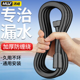 沐唯（muvi）花洒软管2米防爆淋浴软管喷头莲蓬头连接器配件洗澡冷热水管子