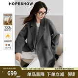 红袖100%绵羊毛呢外套冬季新款女装翻领高级质感显瘦气质双面呢大衣 烟灰056 XL