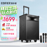 漫步者（EDIFIER）PW312 12英寸舞台户外移动音箱 高保真音响广场舞ktv露营电木吉他民谣乐器音箱