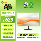 来酷联想 23.8英寸2K100Hz IPS微边框可壁挂 低蓝光不闪屏 电脑办公液晶显示器 B2412Q-R