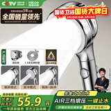 四季沐歌（MICOE）增压淋浴花洒喷头套装 浴室淋浴头花洒手持花洒三件套