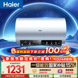 海尔国家补贴电热水器60升 PD7 金刚无缝胆 水电分离3300W变频速热一级能效终身免换镁棒家用储水式