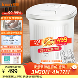 泰昌（Taicn）泡脚桶足浴盆加热恒温洗脚全自动电动按摩养生杀菌美足去角质防漏电送父母礼物三八节女神礼物 TC-923MZ丨更大尺寸丨美足去角质丨宽幅喷淋 电动正反推拿按摩  28cm深桶泡小腿