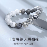 中国风太极阴阳八卦貔貅手链男士高级设计感时尚配饰礼物 M794【太极貔貅手串】