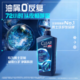 清扬男士去屑洗发水 活力运动720g 薄荷止痒洗头膏京东自营热门商品