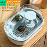 憨憨宠 乌龟缸专用 鱼缸带晒台大号生态养龟缸乌龟爬宠饲养箱养乌龟盆 中号带花洒尊享套餐35*23.5*18CM