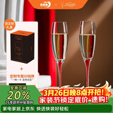 青苹果EDELITA联名系列水晶玻璃红酒杯香槟杯180ML两只礼盒装女神节礼物