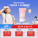 海龟爸爸透明防晒啫喱婴儿童宝宝防晒霜隔离紫外线50g防晒黑SPF30