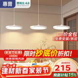 惠普意式普瑞护眼三头吧台饭厅灯智能中山灯具餐厅吊灯晨之光包安装