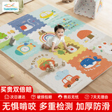 塔萌鱼 爬行垫宝宝爬爬垫婴儿拼接地垫泡沫拼图防滑加厚2CM节日礼物