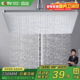 四季沐歌（MICOE）增压淋浴花洒喷头 顶喷家用沐浴花洒头浴室大面板莲蓬头HS-89-1D