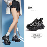 骆驼（CAMEL）银月户外复古老爹鞋厚底休闲鞋 L24A283742G 黑色(女款内增高) 38