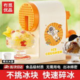 冇觅优品刨冰机刨冰机家用小型手摇绵绵雹冰沙机搅碎冰机器摆摊商用不插电