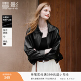 香影黑色皮衣外套女小个子2026春季新款高级感酷飒风短款pu皮夹克 黑色 S 155/80A/85-95斤