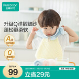 全棉时代婴儿口水巾儿童小毛巾纯棉纱布手帕洗脸面巾礼盒装粉蓝黄6条/盒