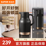 苏泊尔保温壶家用大容量热水壶高颜值办公室316L不锈钢暖壶热水瓶保温瓶 烟雨灰【超强锁温】 1.5L