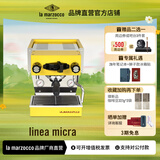 LA MARZOCCOlinea micra辣妈咖啡机 半自动意式家用咖啡机  micra系列 意大利进口品牌直营店 linea micra 黄色