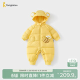 童泰（TONGTAI）婴儿羽绒服连体衣冬季宝宝鸭绒服男童女童外出连帽哈衣鸭黄73cm