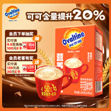 阿华田（Ovaltine）可可粉随身装180g（30g*6包）早餐牛奶冲饮即食蛋白型固体饮料