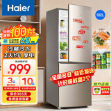 海尔（Haier）冰箱双开门风冷无霜/直冷小型家用小冰箱双门二门电冰箱一新等级能效净味保鲜以旧换新家电补贴 182升双门行业爆款冰箱+2个计时保鲜盒