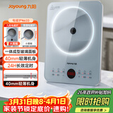 九阳（Joyoung）电磁炉2200W大功率家用电磁灶火锅炉一体微晶面板一键爆炒炒菜智能定时C22S-N633