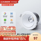 西顿（CDN）led防尘防水射灯筒灯家用浴室镜前灯ES13嵌入式射灯7w4000k36°