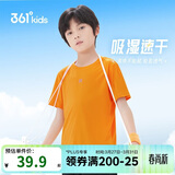 361°儿童速干短袖2025夏季男女童(3-12岁)运动上衣透气短T恤130橘色