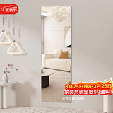 安尔雅穿衣镜浴室镜贴墙全身镜子卧室客厅试衣镜家用30*30直角四片