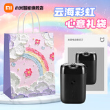 米家 小米便携电动双刀头剃须刀S100家用小巧便携刮胡刀Type-c充电全身水洗中秋礼物 国庆出行 [云海彩虹礼品袋]米家电动剃须刀S100