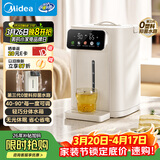 美的（Midea）电热水瓶烧水壶食品级316L不锈钢家用5L大容量全自动断电智能保温恒温一体可拆母婴冲奶神器11FPro