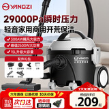 扬子家用吸尘器大吸力低噪静音商用工业办公用酒店地毯沙发大功率开荒保洁车用桶式吸尘机大容量