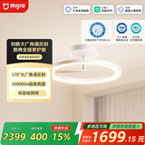 米家小米漫反射吸顶灯零眩全光谱母婴护眼吸顶灯卧室儿童房【包安装】