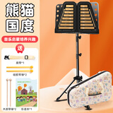 DBAO 16音小钟琴幼儿园专业铝板琴马林巴琴儿童叮当琴钢片琴打击乐器 熊猫国度【金色琴片】+谱架